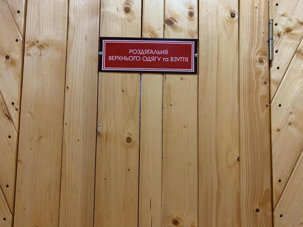 Вишиванка Dilyatyn Exteriér fotografie